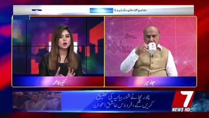 8 @ 7 – 7th July 2019