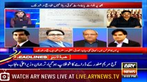 Headlines | ARYNews | 2100 | 7 July 2019
