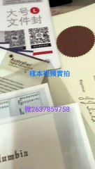 【diploma毕业证文凭】美国加利福尼亚州立大学【Q微2637859758】【成绩单】【录取通知书】California State University