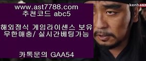 ✅월드카지노✅ ニ 류현진경기하이라이트☦  ast7788.com ▶ 코드: ABC9 ◀ 캬툑 GAA54  토토보증업체☦먹튀검증커뮤니티 ニ ✅월드카지노✅