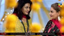 Kuch Tou Log Kahengay Episode #01 Choti Choti Batain HUM TV Drama 7 July 2019