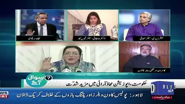 sawal se aagey – 7th July 2019