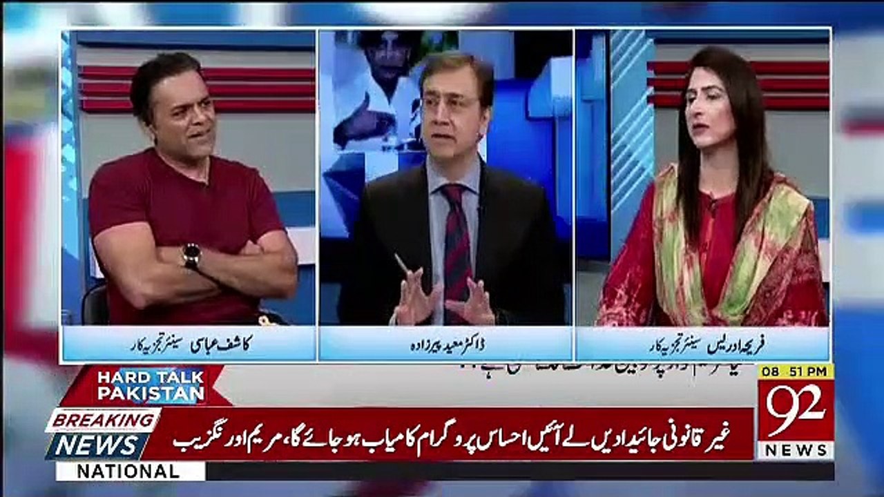 Anyone Who Compromises Once Will Continue To Do Compromises, Imran Khan Should Not Do Any Political Compromise With Anyone.. Kashif Abbasi