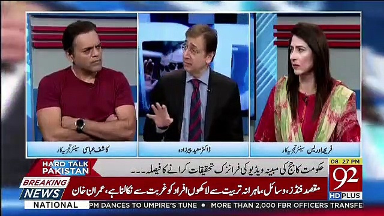 Is Video Ke Baad Ek Narrative Aur Siasi Bayaniah Mil Jaega PMLN Ko.. Kashif Abbasi