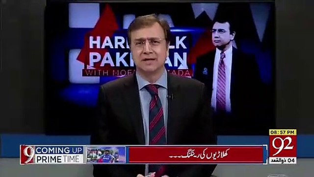 Mariyam Nawaz's Stunt Has Given Political Narrative To PMLN's Worker But Any Grand Political Bargain Or Relief Seems To Be Unlikely.. Moeed Pirzada