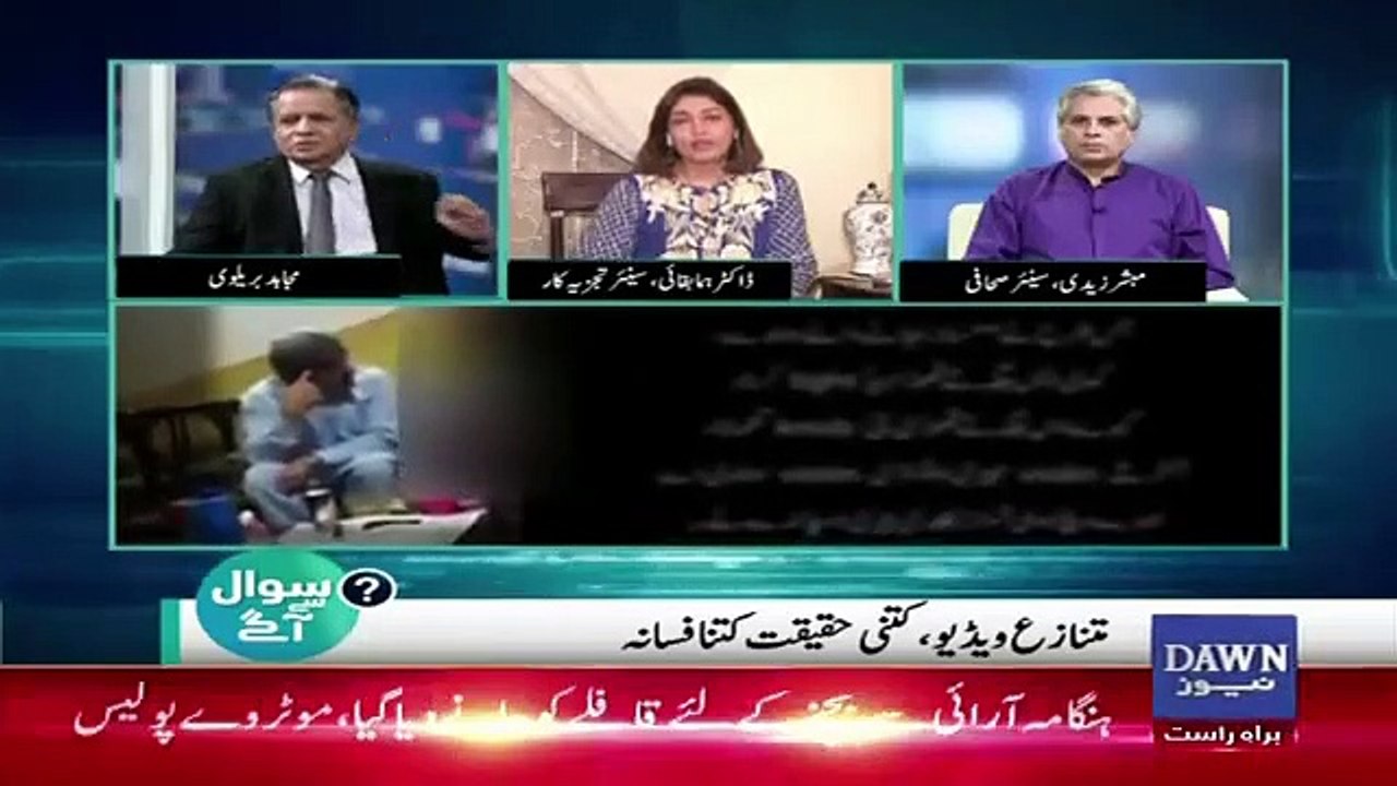 Mujhe Khadsha Hai Ke Jo Zameen Shahbaz Sharif Sahab Ne Hamwar Ki Thi Uspe Kal Mariyam Nawaz Ne Drone Gira Dia Hai.. Huma Baqai