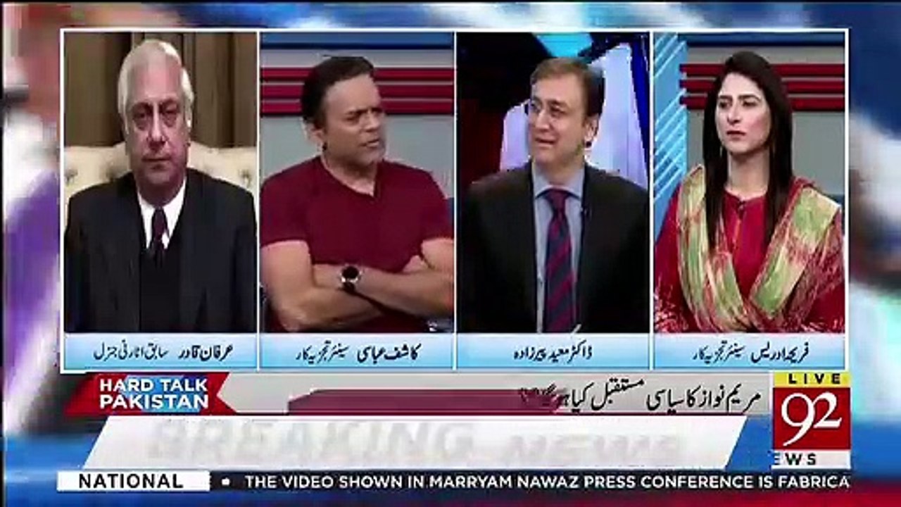 Kia PM Imran Khan Asif Zardari Aur Nawaz Sharif Ke Sath National Dialogue Ke Lie Agree Karenge.. Kashif Abbasi Response