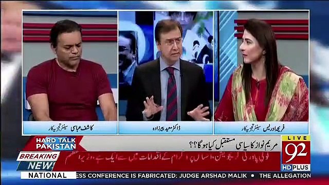 Kia Ye Video Aese Waqt Par Nahi Aai Jab Opposition Ke Raste Band Hote Jarahe The.. Fareeha Idrees Response
