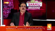Dr Shahid Masood's Tells About Bilawal Bhutto's America's Visit