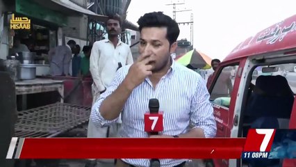 Hisaab  – 7th July 2019