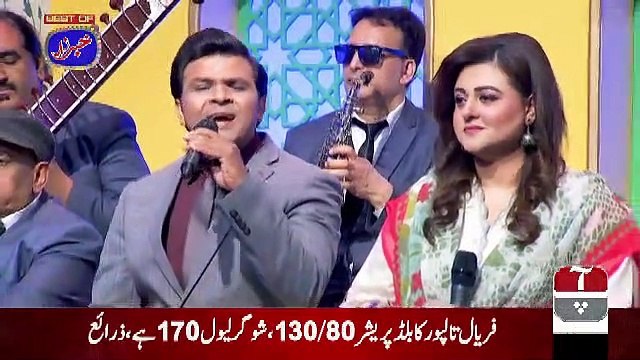 Khabarzar – 7th July 2019