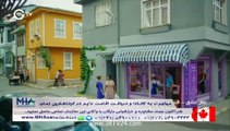 سریال ترکی عطر عشق دوبله فارسی - 27 Atre Eshgh