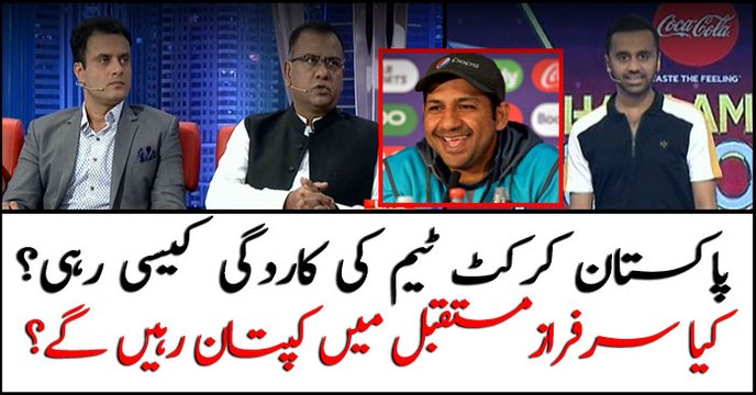 Will Sarfaraz Ahmed remain captain in the future?