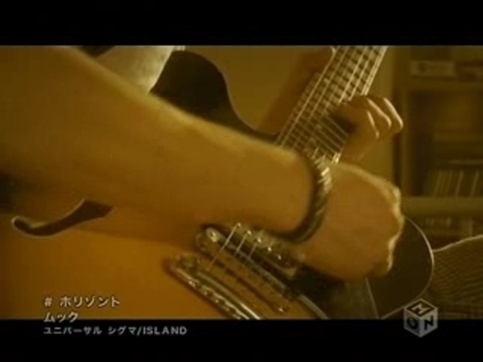 MUCC - Horizont