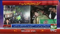 Maryam Nawaz Fiery Speech In Mandi Bahauddin