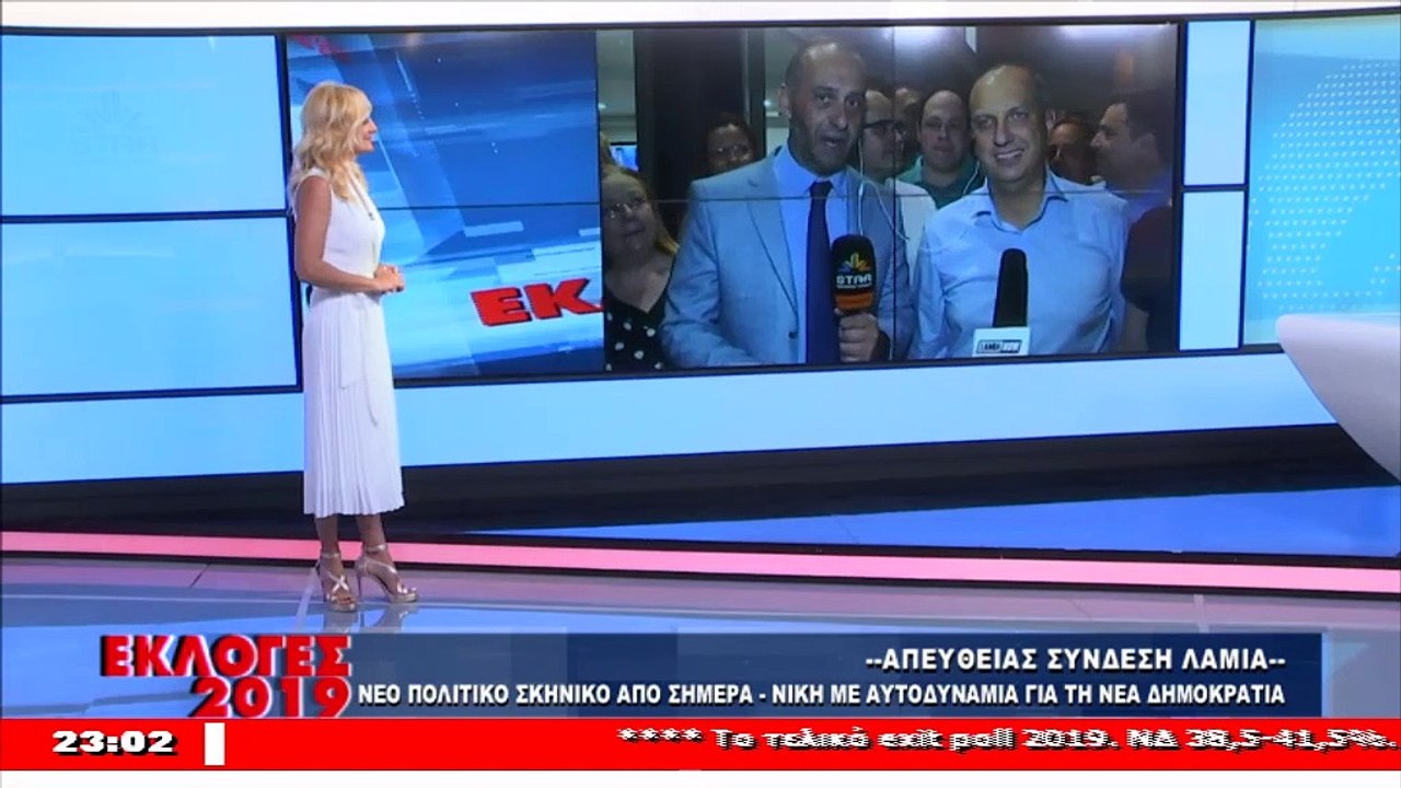 Ο βουλευτής ΝΔ Φθιώτιδας, Γιάννης Οικονόμου για...
