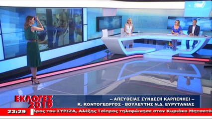 O Κώστας Κοντογεώργος για την εκλογή του