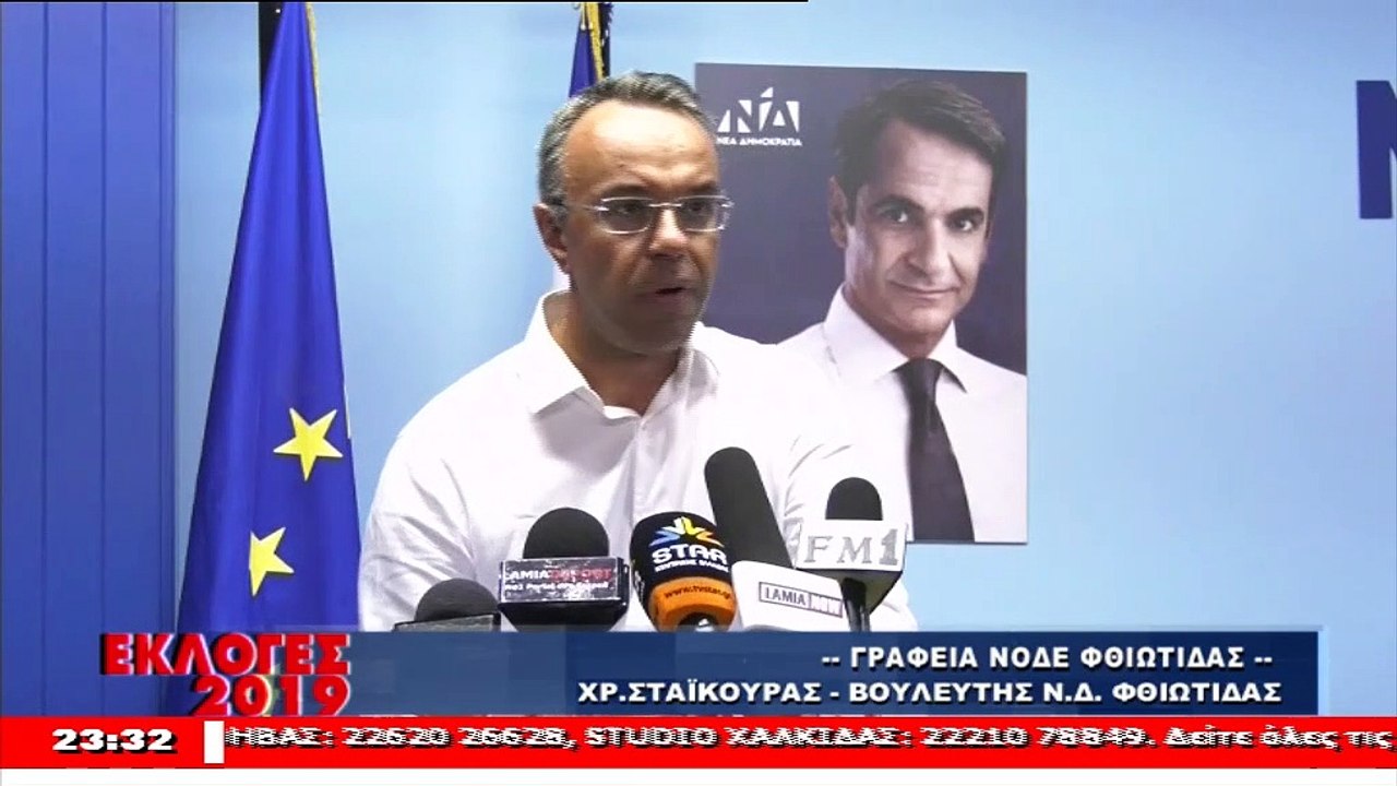 Ο Χρήστος Σταϊκούρας για την εκλογή του