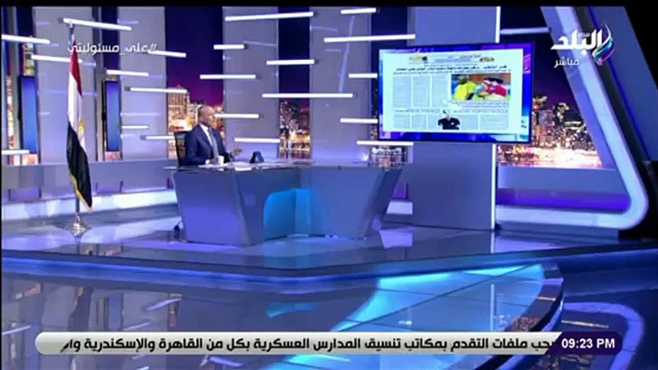 "ماحدش كان هيستقيل".. موسى: "مسؤول كبير أمر أعضاء اتحاد الكرة بالاستقالة"