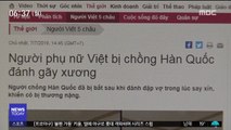 [이슈톡] 베트남 '부글부글'