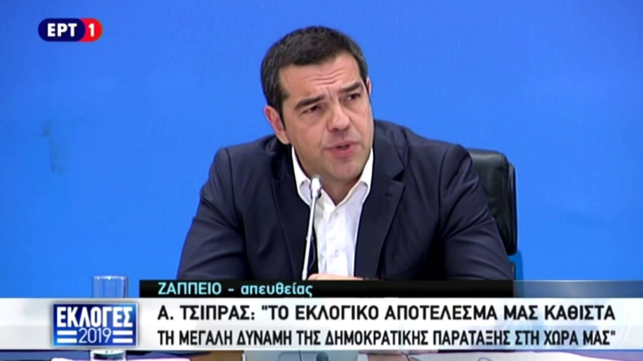 Tsipras admite derrota