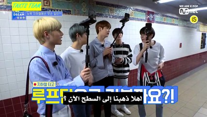 الحلقة ٢ من البرنامج الواقعي حلم واحد - الجزء ٤ والأخير