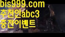 스포츠토토 {{bis999.com}}[추천인 abc3] 라이브스코어ಞ 배트맨ౡ 베트맨 네임드ಛ  사다리ౡ 프리미어리그 {{www.ggoool.com}}토사장 스포츠 바르셀로나 스포츠토토사이트-い{{bis999.com}}[추천인 abc3]い성인안전놀이터 ౡ해외사이트첫충 {{www.ggoool.com}}토토사이트순위ಛ  사설토토사이트ಞ 온라인토토온라인토토 ಞ토토사이트순위ಛ  {{bis999.com}}[추천인 abc3] 성인안전놀이터ಞ 사설토토사이트 ౡ실시간