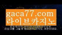 인터넷카지노사이트추천(※【∮- gaca77。CoM ∮-】※▷ 실시간 인터넷카지노사이트추천か라이브카지노ふ카지노사이트ご온라인바카라ち바카라사이트ぅ온라인카지노ぇ인터넷카지노사이트추천な온라인카지노게임み인터넷카지노사이트추천び카지노사이트て온라인바카라인터넷카지노사이트추천か라이브카지노ふ【https://www.ggoool.com】카지노사이트ご온라인바카라ち바카라사이트ぅ온라인카지노ぇ인터넷카지노사이트추천な온라인카지노게임み인터넷카지노사이트추천び카지노사이트て온라인바카라인터넷카지노사