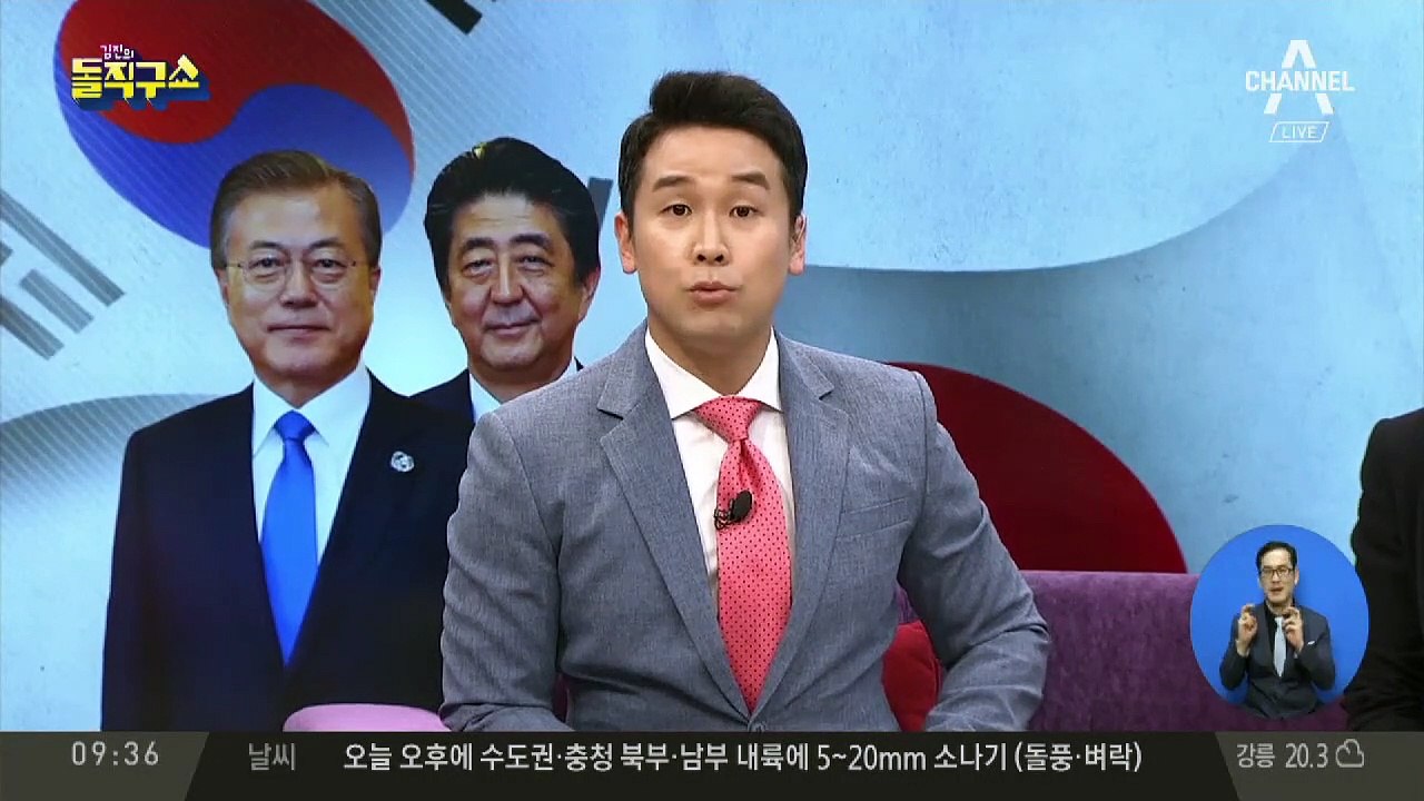 ‘반도체 소재 담판’ 일본으로 달려간 이재용