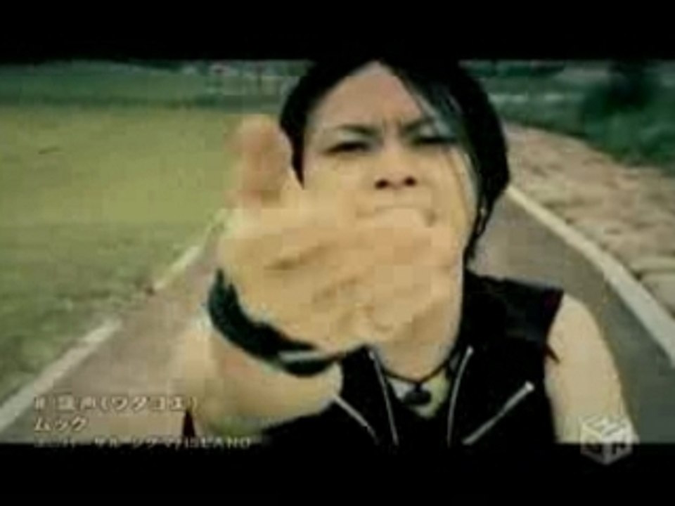 MUCC - Utagoe