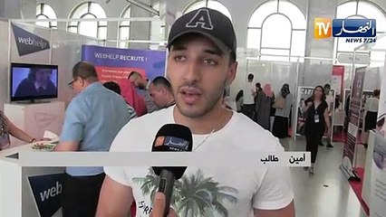 تعليم عالي: 95 بالمئة نسبة التصويت ب" نعم "على إستطلاع تعميم اللغة  الإنجليزية