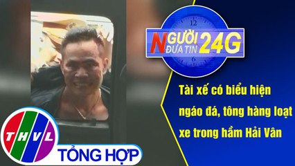 THVL | Người đưa tin 24G (11g ngày 06/07/2019)