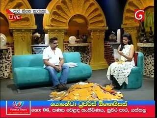 Paara Kiyana Tharuka 08-07-2019 Part 2