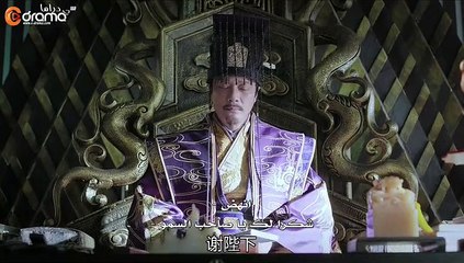 وداعا يا اميرتي الحلقة 5