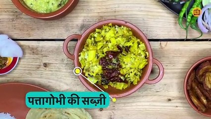 कर्णाटक के समुन्दर किनारे से प्रेरित पत्ता गोभी की सब्ज़ी!