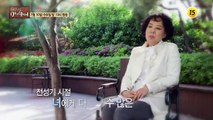 노래 [나성에 가면] 가수 권성희_인생다큐 마이웨이 154회 예고