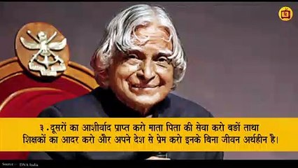 ऐसे ही महान हस्तियों के बारे में जानने के लिए स्पार्क टीवी से जुड़े रहे |