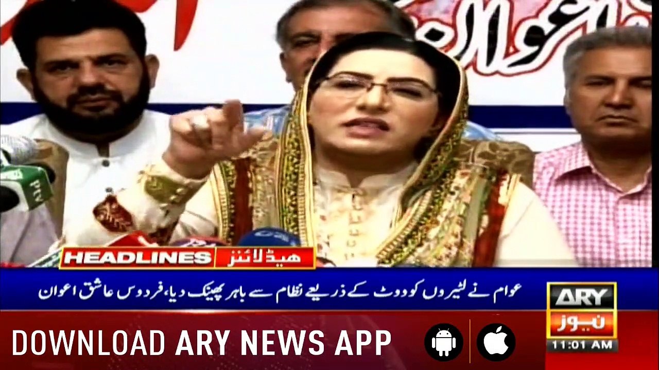 Headlines ARYNews 1100 - 8th July 2019