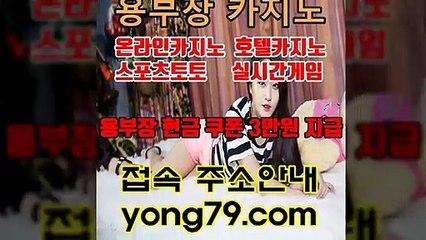 엠카지노 파라다이스리조트1카지노2 【 yong79．com 】게임아이템베이3슬롯머신하는법4 마카오사우나 어린이에게 이영하는 얼마나 한혜진은