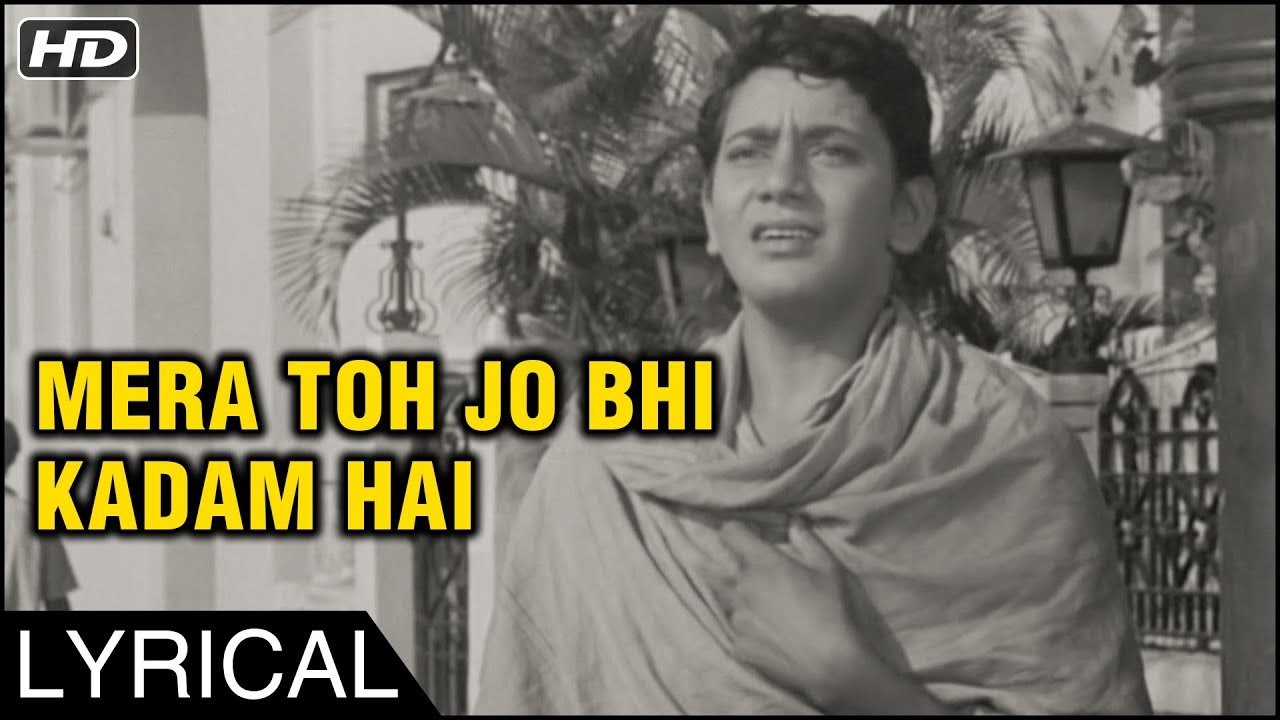 Mera Toh Jo Bhi Kadam Hai | Lyrical Song | Dosti 1964 | Mohammed Rafi Song | Sudhir Kumar, Sushil