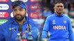 ICC World Cup 2019 : ಧೋನಿ ಬಗ್ಗೆ ರೋಹಿತ್ ಹೀಗೆ ಹೇಳಬಹುದಾ..? | Rohit Sharma | Oneindia Kannada