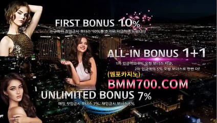 룰렛추천 『bba200.com』 카지노이기는방법