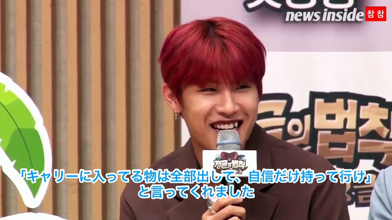 AB6IX ジャングルの法則 【ジャングルの法則インタビュー】 日本語字幕 日本語訳  パクウジン イムヨンミン ジョンウン キムドンヒョン イデフィ