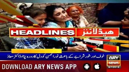 Headlines ARYNews 1300 - 8th July 2019