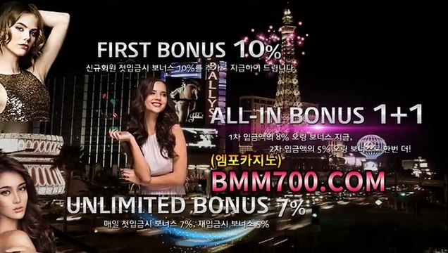 인터넷블랙잭 『bmm700.com』 라이브룰렛