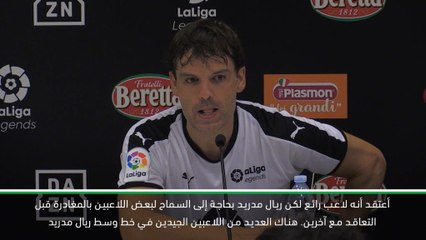 لقطة: كرة قدم: بوغبا سيكون توقيعًا جيدًا لريال مدريد- مورينتس