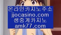 바카라사설2️⃣✨파워볼오토✨오토배팅✨바카라재테크✨카지노재테크✨파워볼재테크✨환전보장✨매충✨첫충✨amk77.com✨2️⃣바카라사설