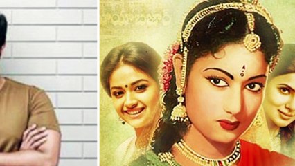 Keerthi suresh presnts gold coin mahanati unit(Tamil)