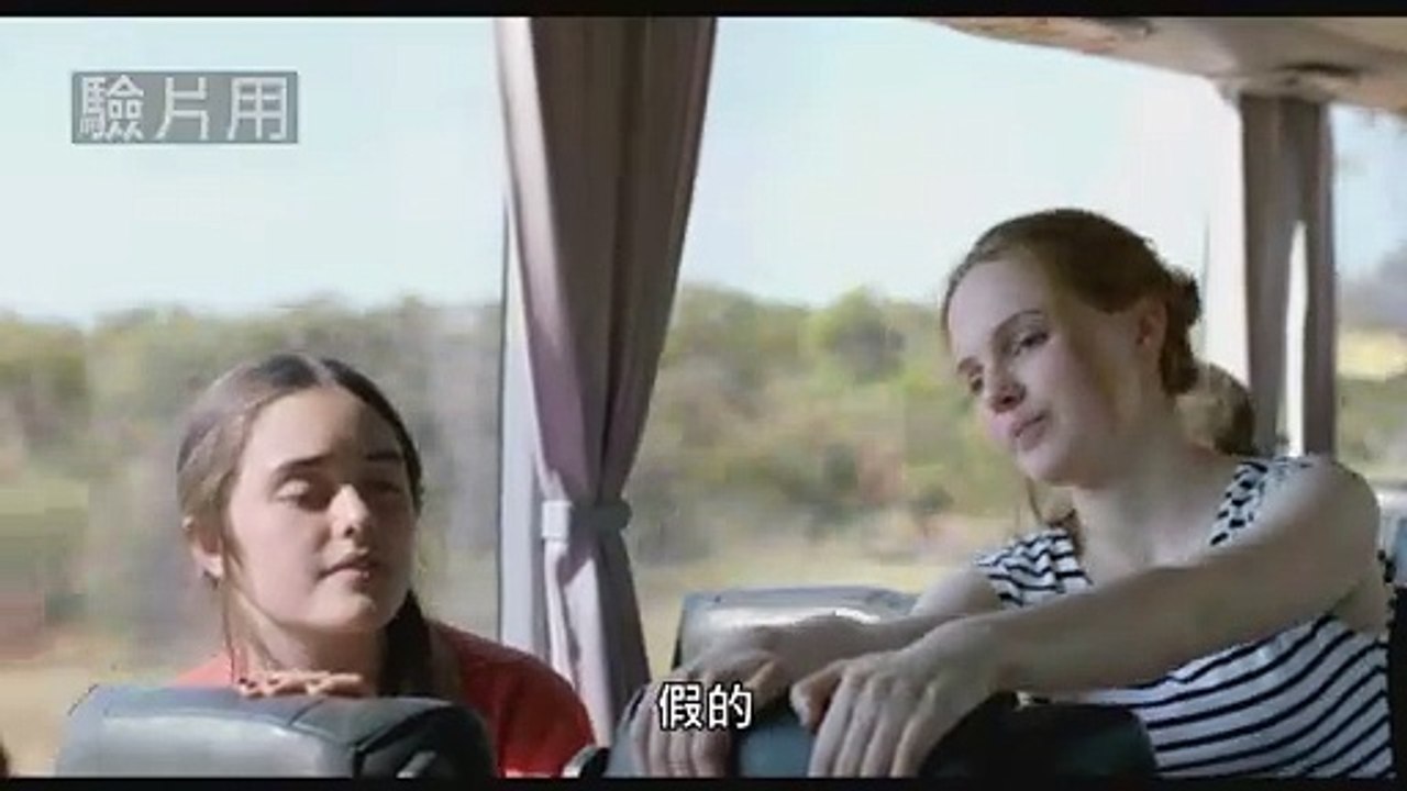 《失蹤風暴》官方中文預告 Looking For Grace Official Trailer