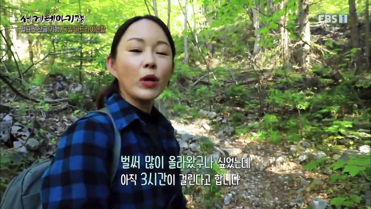 세계테마기행 - 알프스 산골기행 1부- 구름 위의 산책_#003